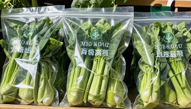 农业设备管理：有机蔬菜加工包业务发展趋势分析